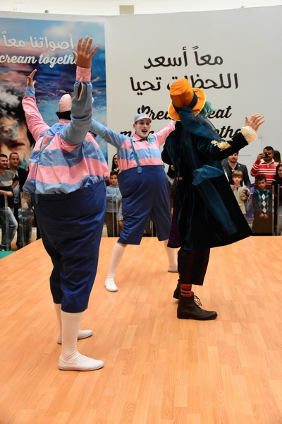 City Centre Beirut Spring Festival